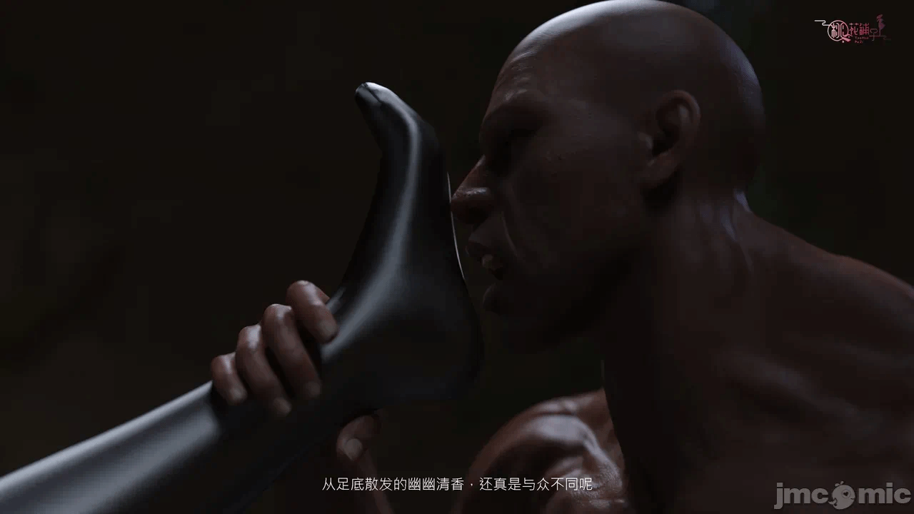 第一话 第 482 页