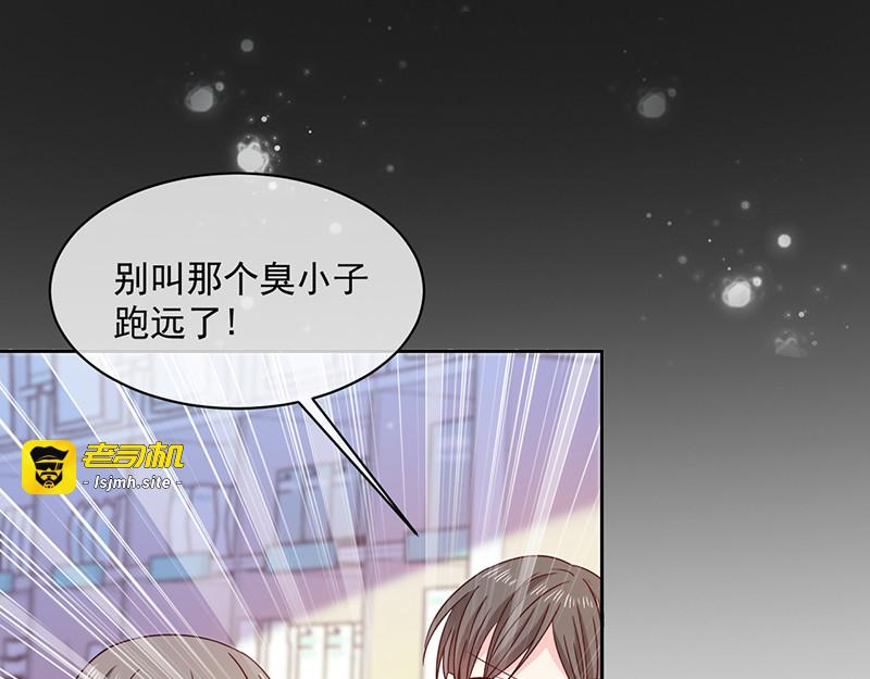 第91话 被骗 第 57 页