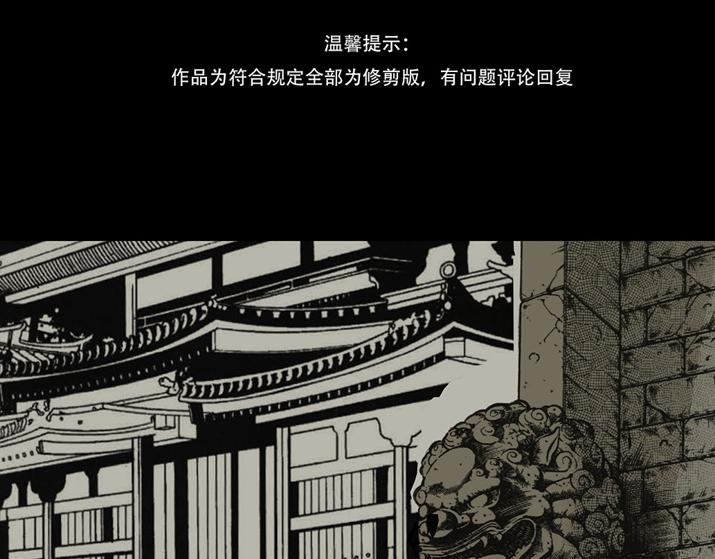 疑人疑鬼 第 4 页