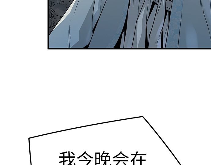 第39话 第 122 页