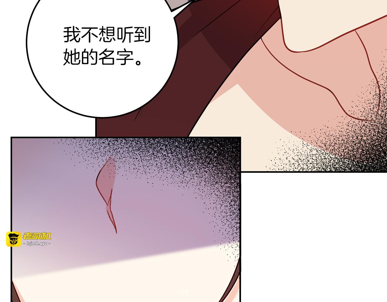 第48话 开始吧 第 11 页