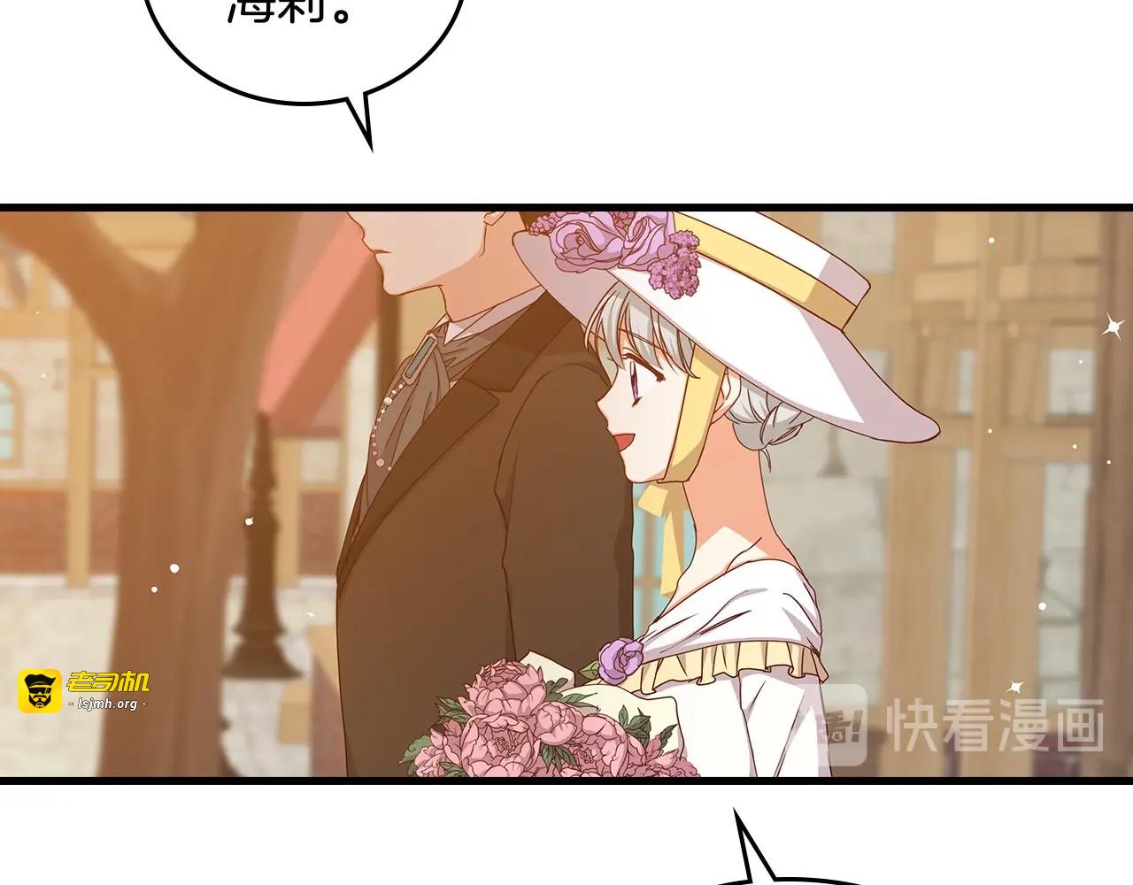 第38话 送给哥哥的礼物 第 101 页