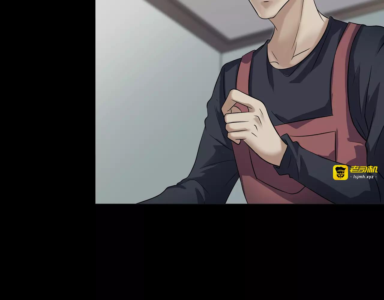 第24话 金钱陷阱？ 第 61 页