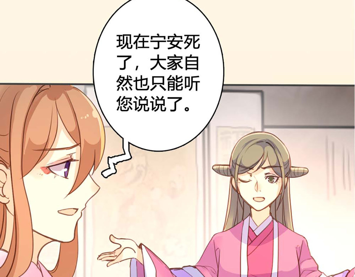 第40话 第 14 页