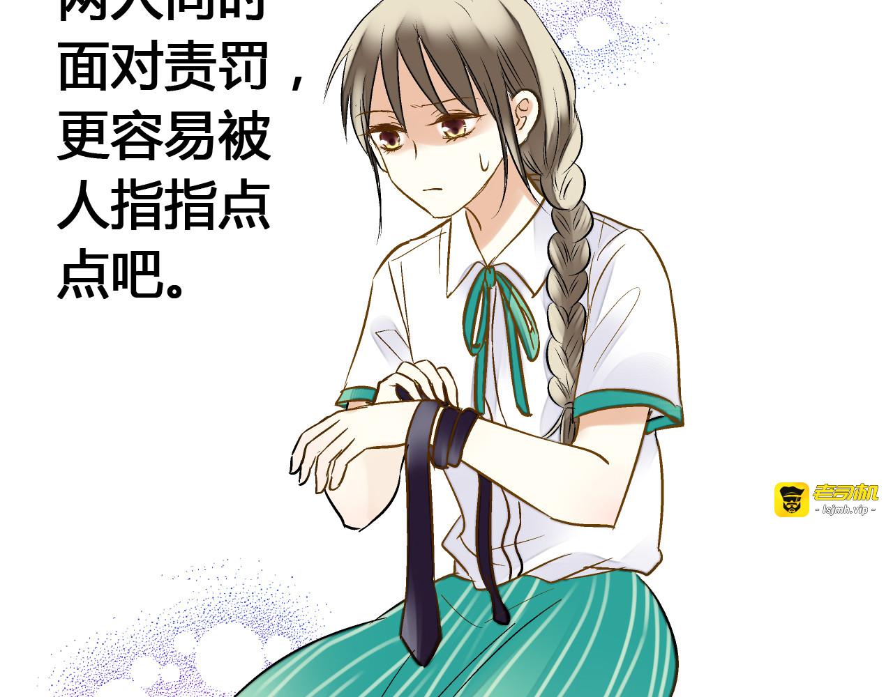 第6话 崩溃 第 75 页