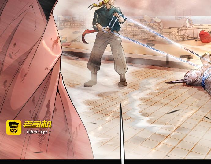 第二季 第53话 第 85 页
