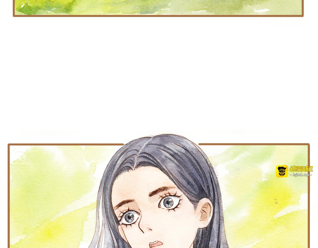 第14话 我会对你负责的 第 13 页
