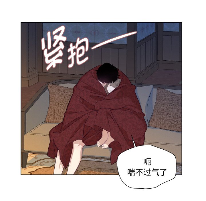 第16话 第 104 页