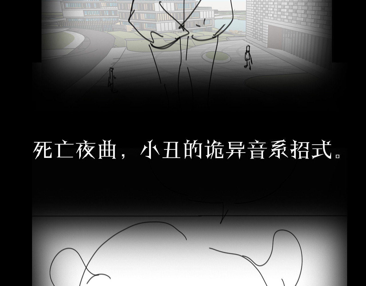 第40话 另一种剑 第 124 页