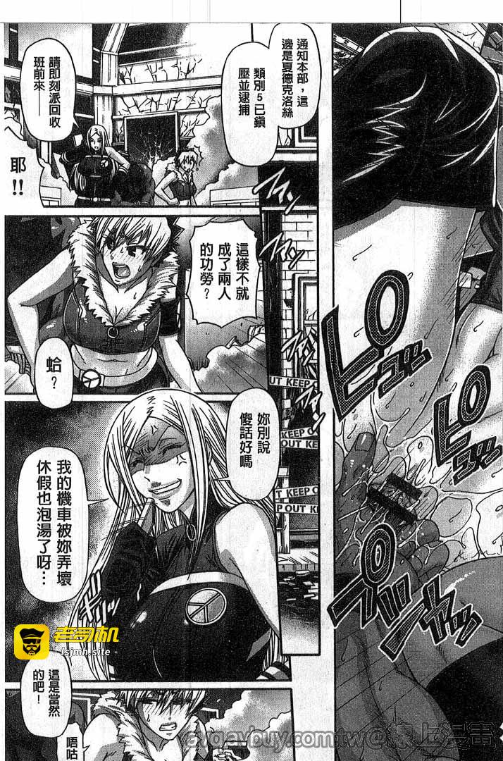 第1话 第 189 页