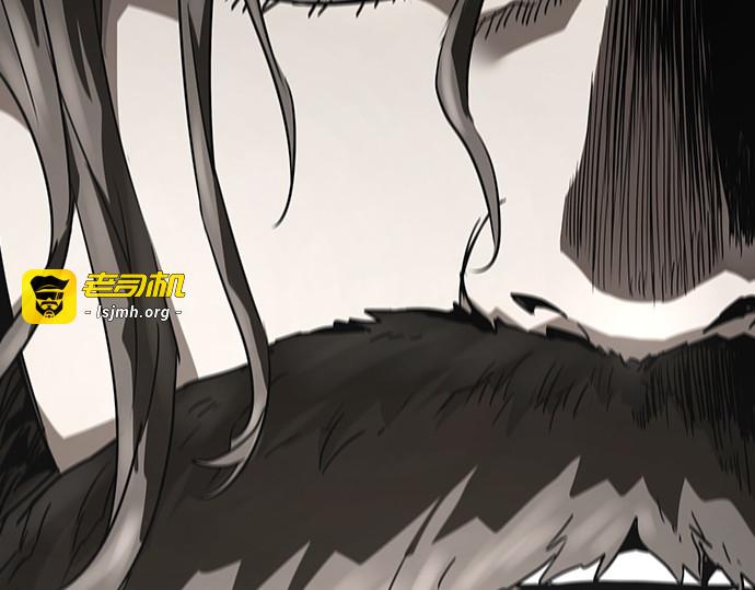 第61话 第 259 页