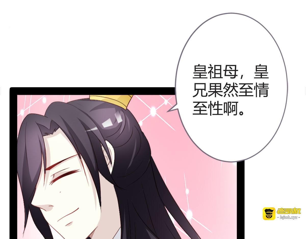 第15话 第 33 页