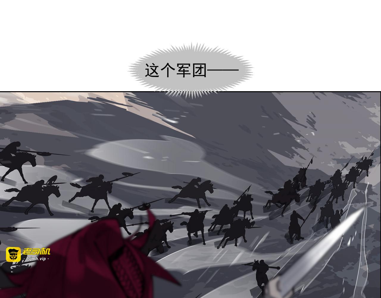 第45话 小可爱送你一个见面礼 第 33 页