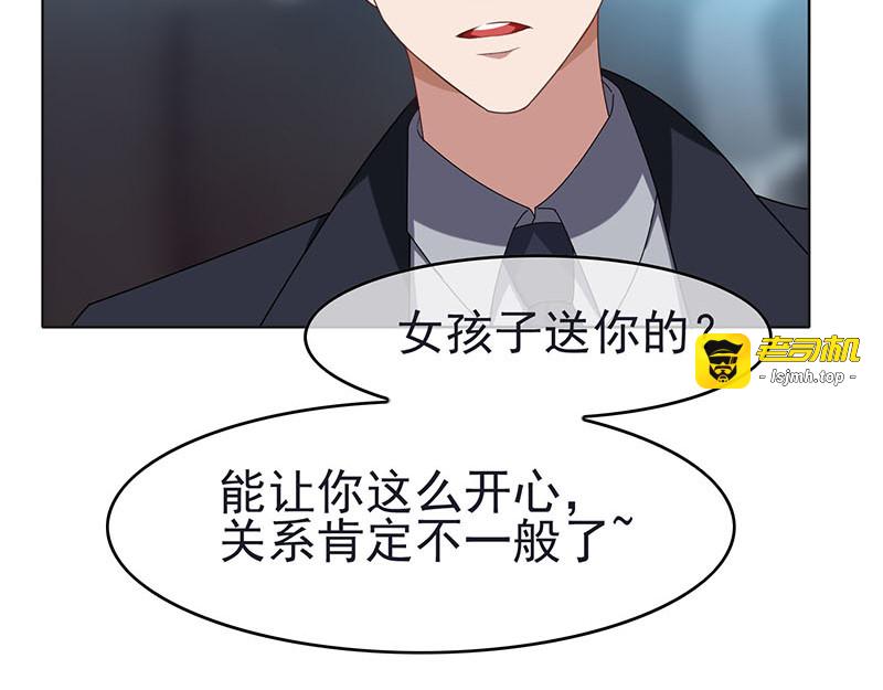 第24话 一窝gay 第 87 页