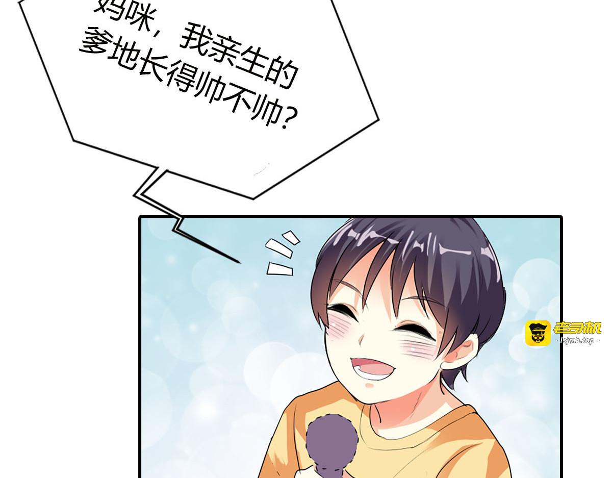 第11话 第 45 页
