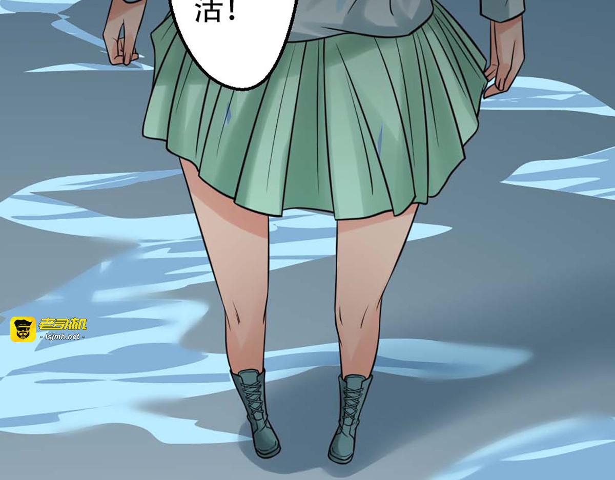 第25话 第 41 页