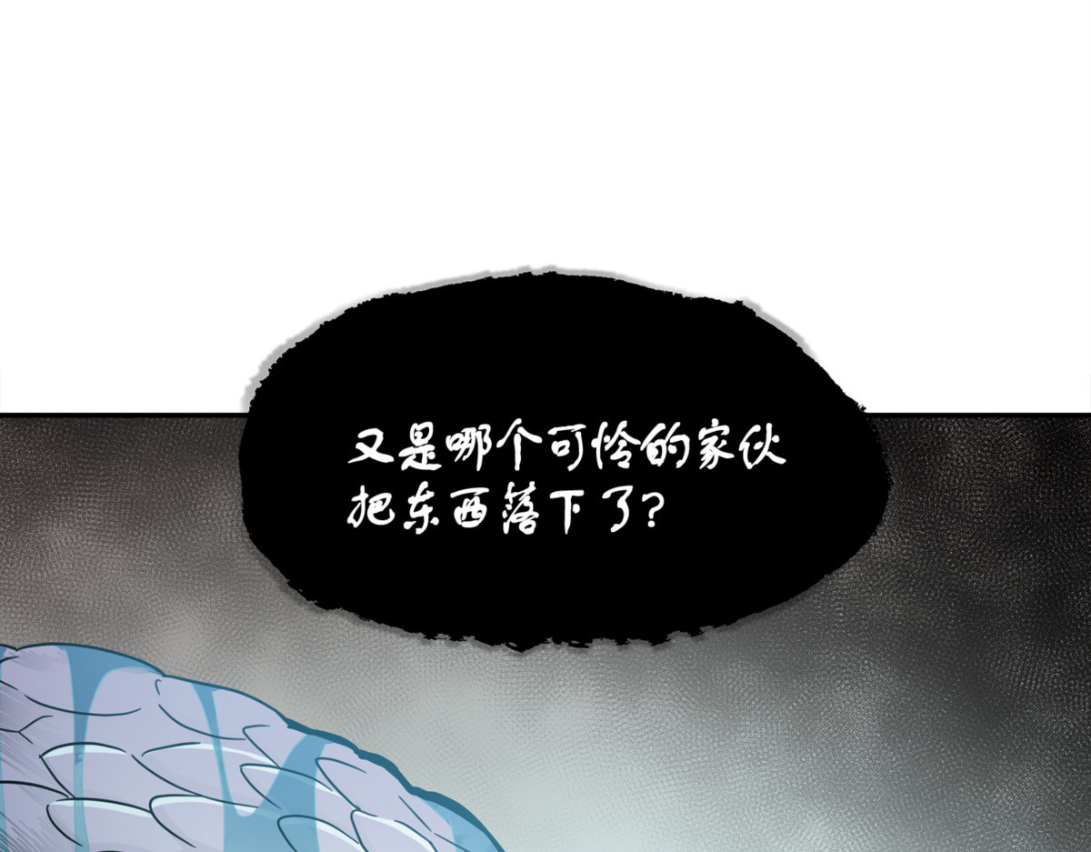 宝物的测试 第 8 页