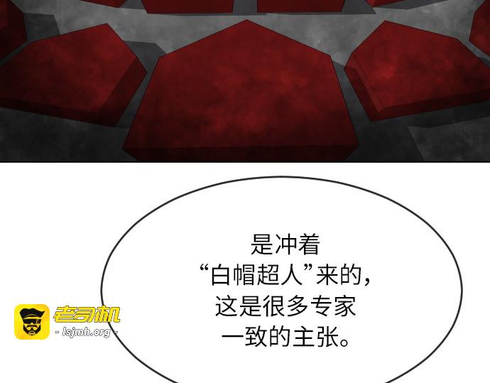第二季 第1话 第 241 页