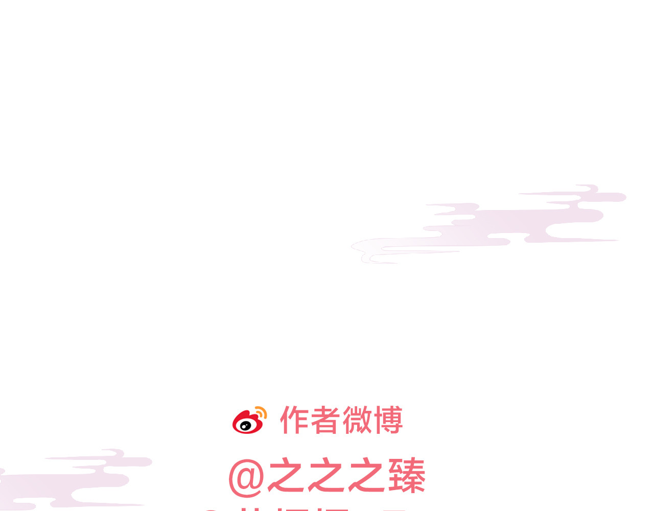 第40话 终于等到你 第 164 页