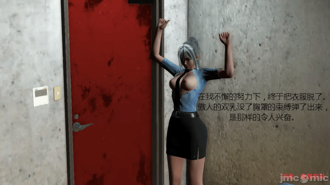 第一话 第 144 页
