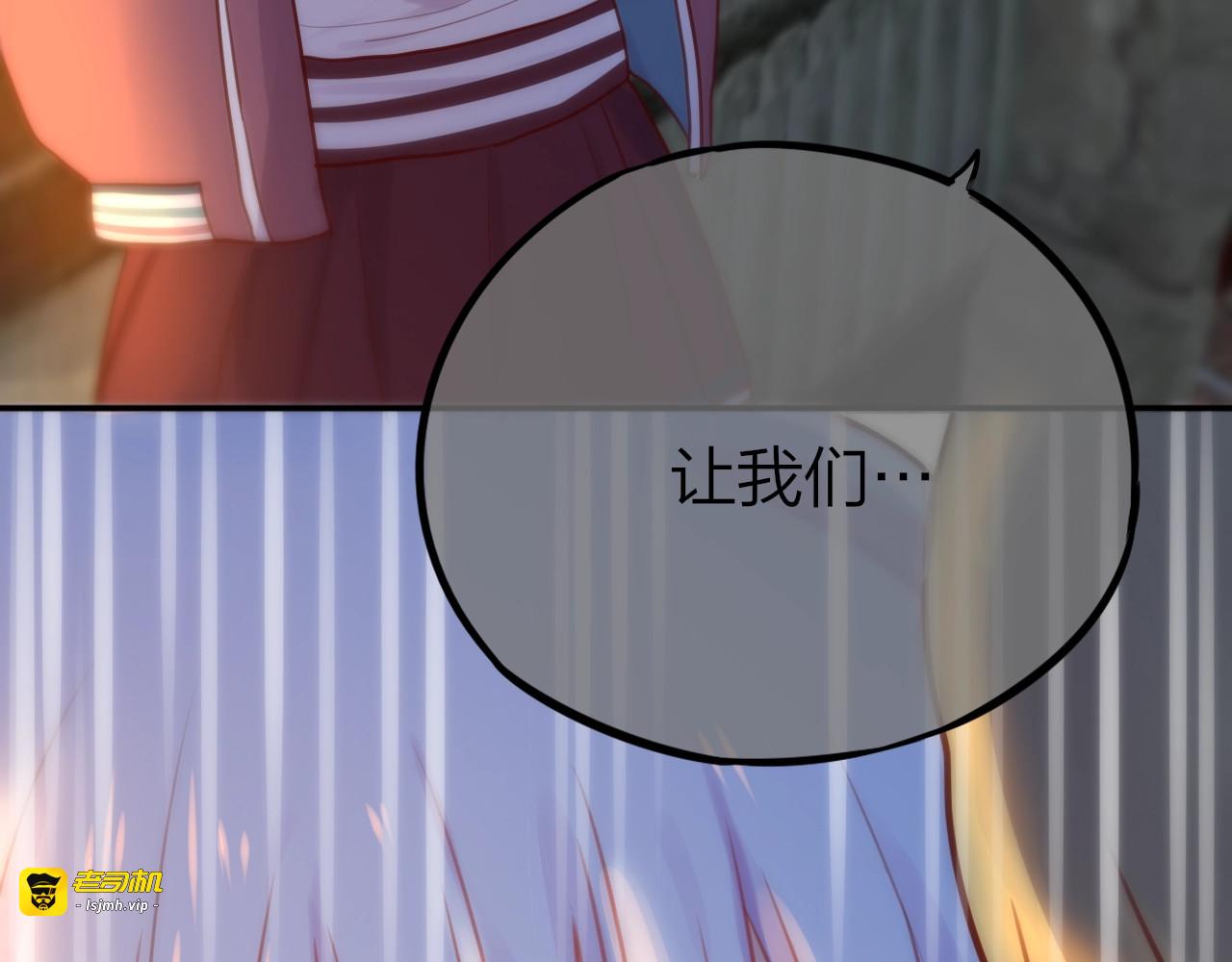 第14话 死神之怒 第 11 页