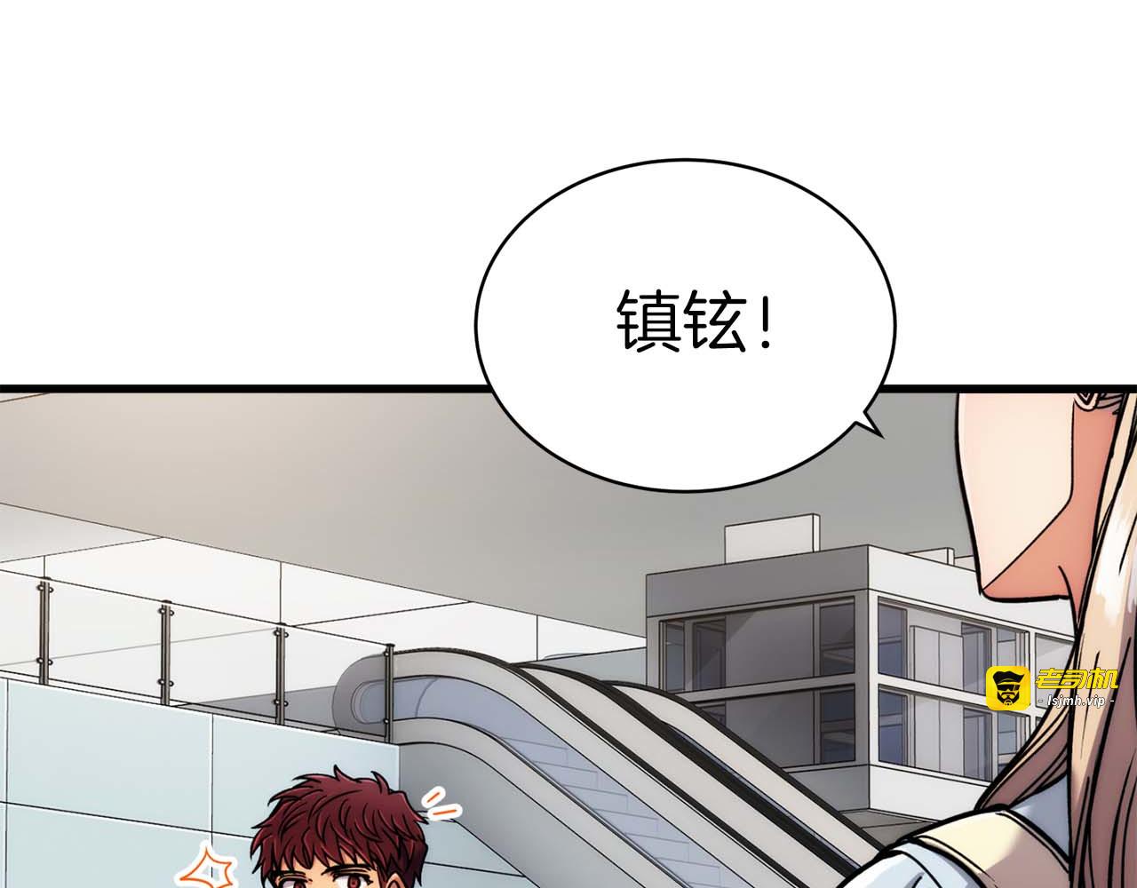 第59话 第 139 页