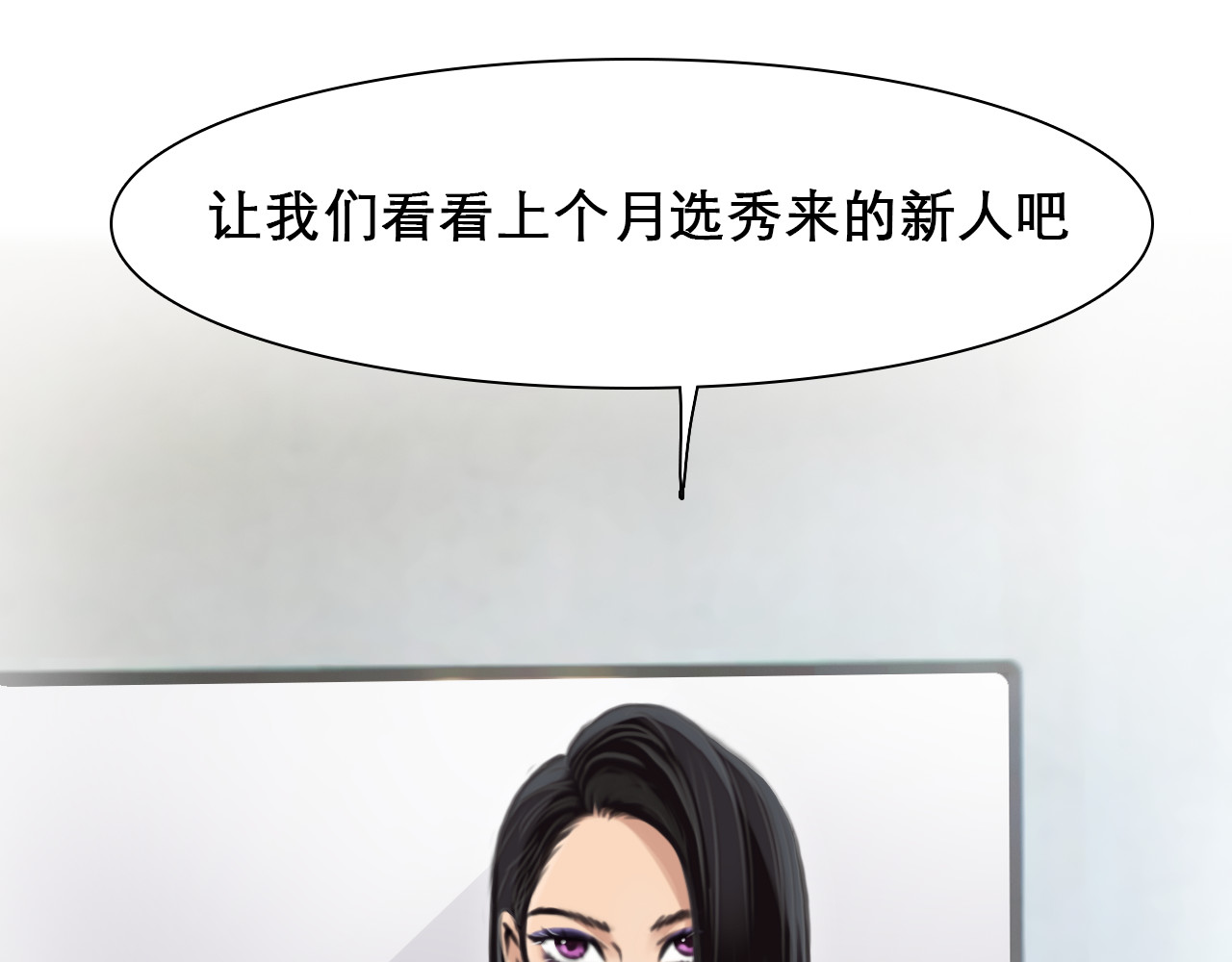 第8话 网络背后 第 36 页