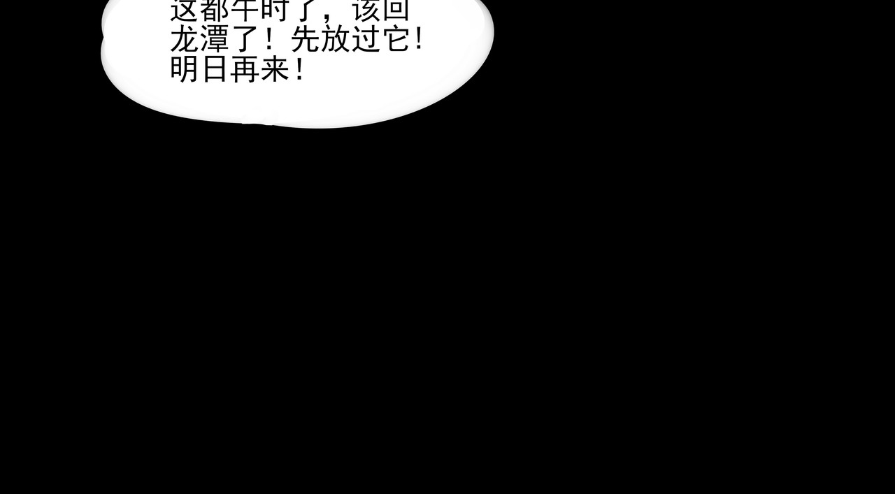千年人参 第 32 页
