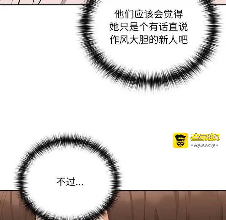 第17话 第 19 页