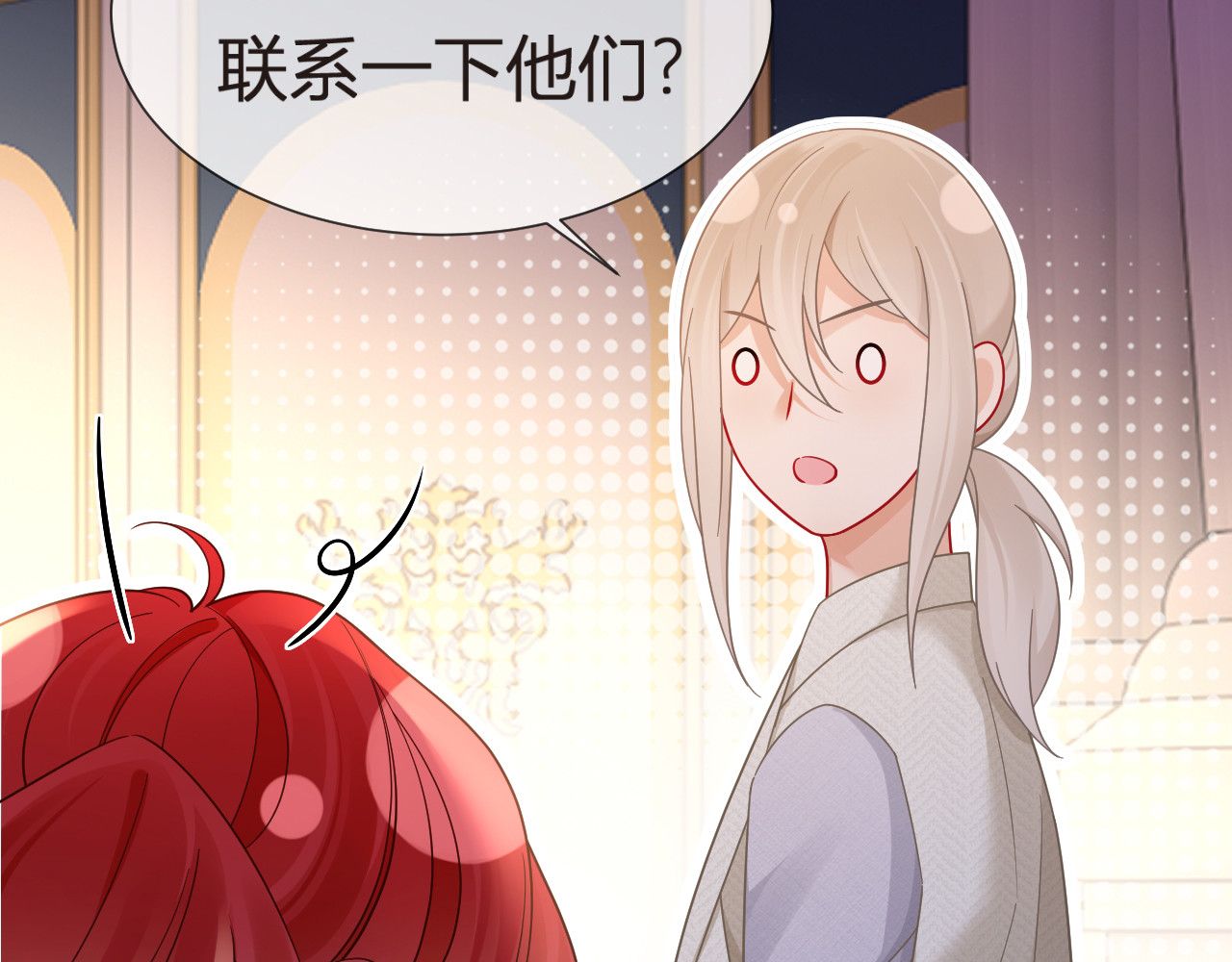 103.番外——游轮舞会 第 128 页