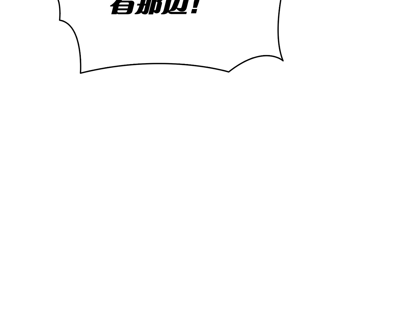 第29话 误会 第 12 页