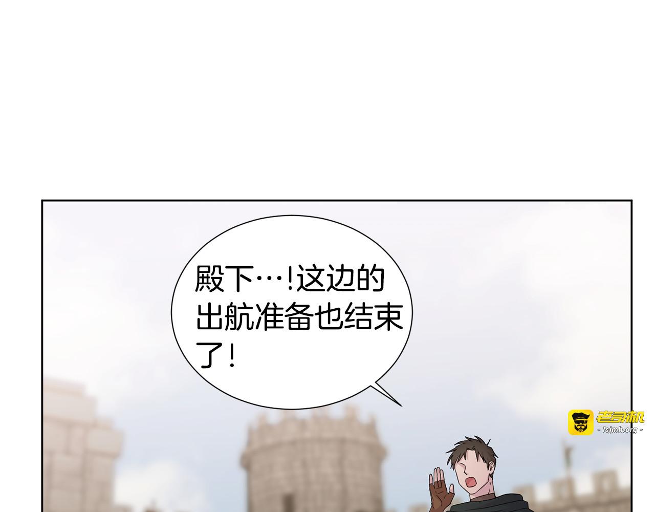 第115话 分头行动 第 99 页