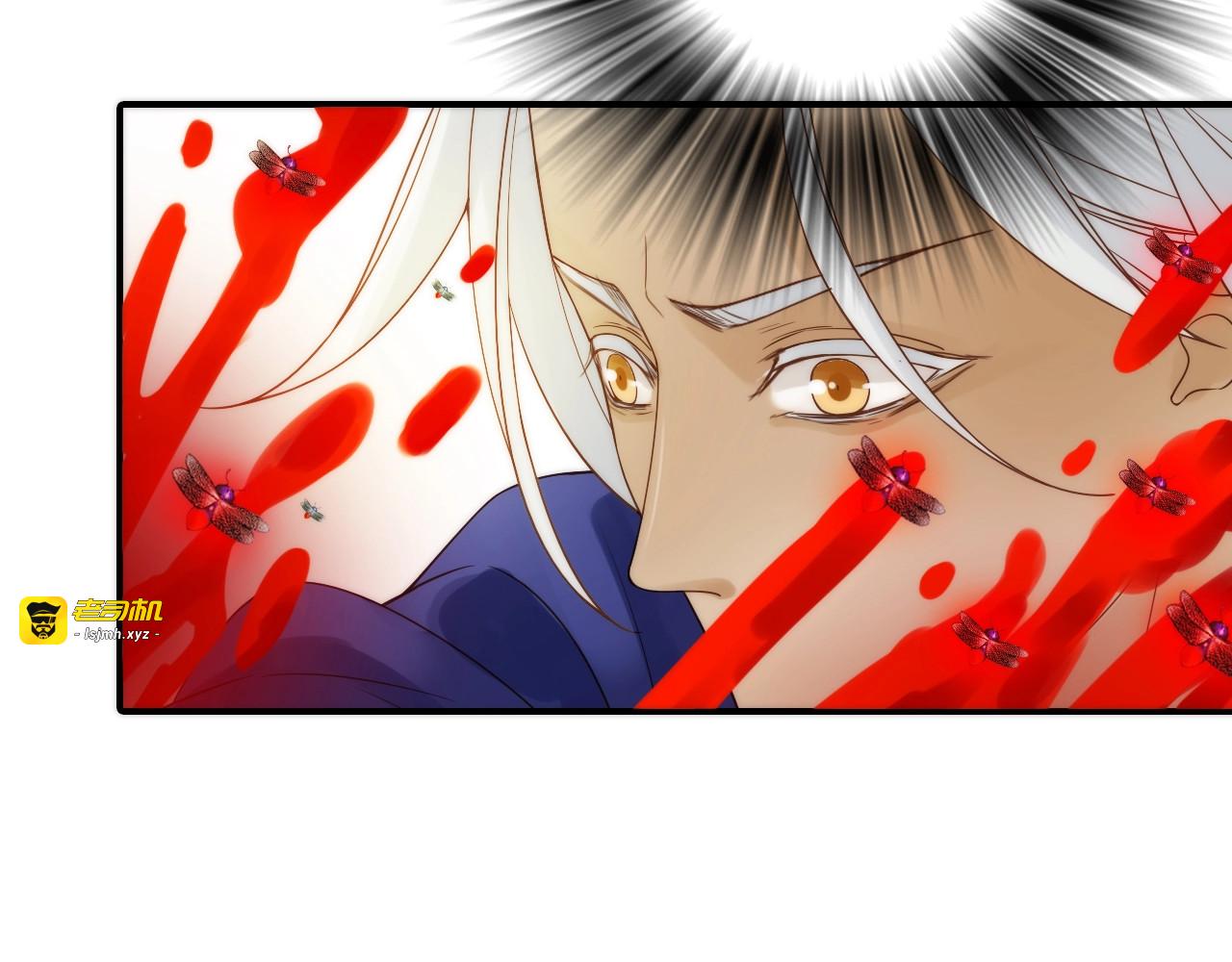 第46话 请神 第 47 页