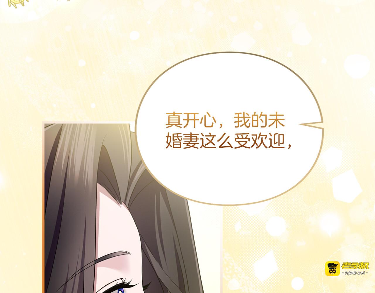 第10话 你的温柔 第 131 页