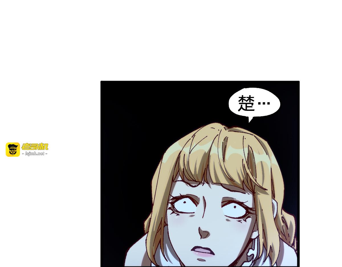 第174话 玩票大的 第 133 页