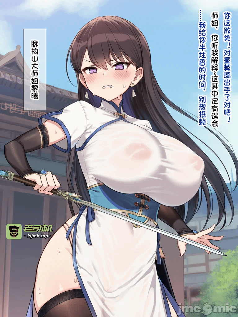 第一话 第 13 页