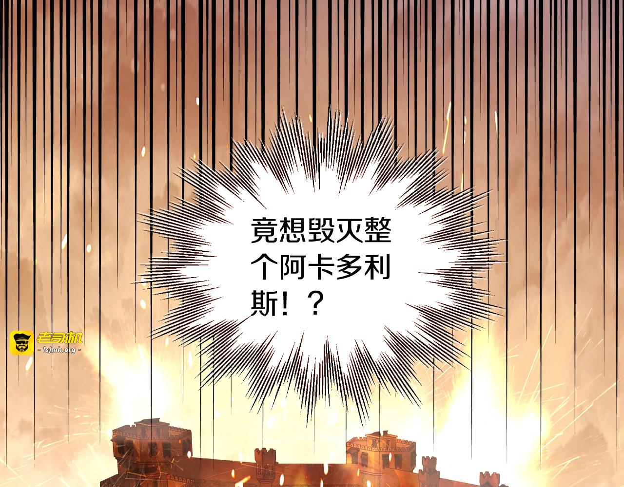 第101话 男友的自我修养 第 95 页