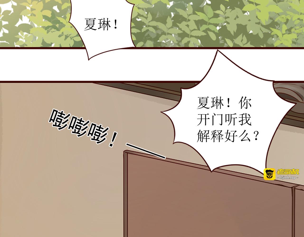 第20话 你过的好吗？ 第 5 页