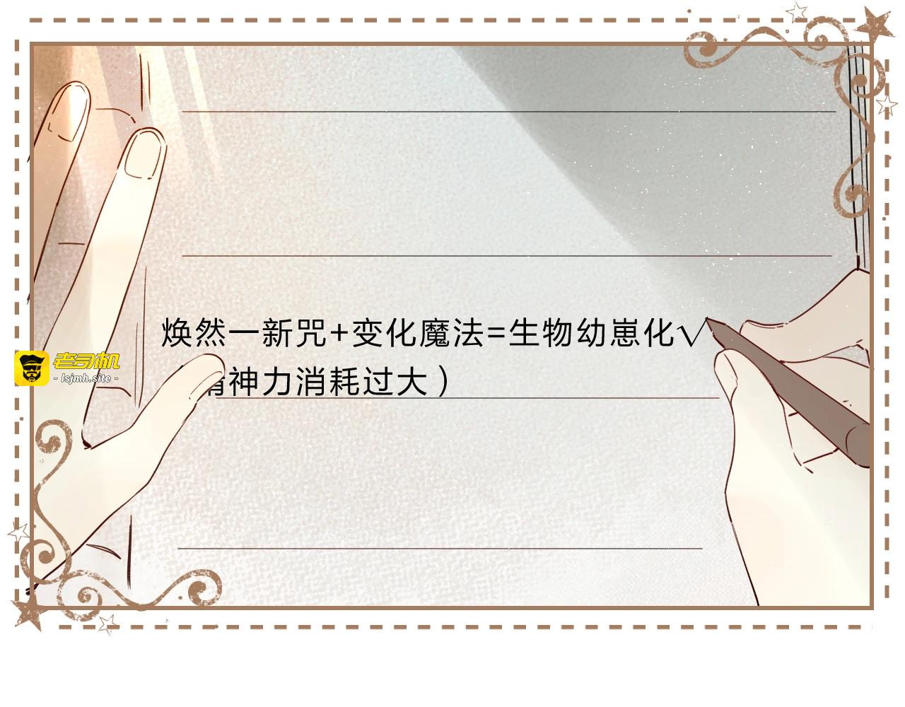 第49话 出头 第 55 页