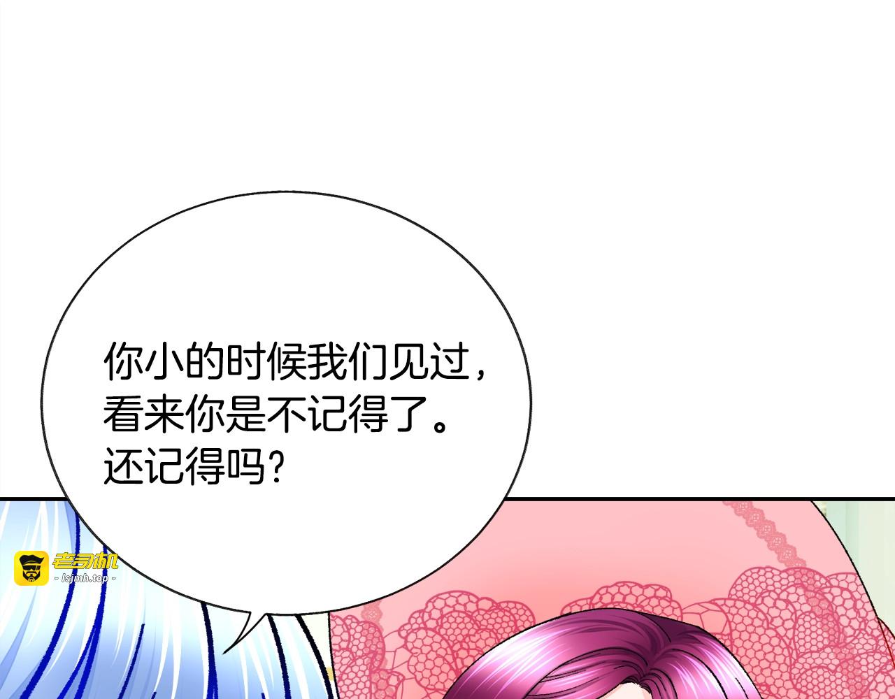 第39话 见家长 第 103 页