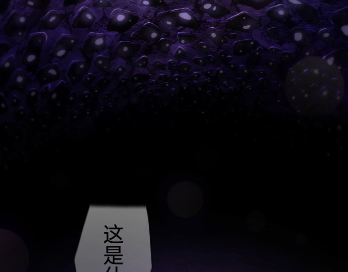 第二季 第106话 第 16 页