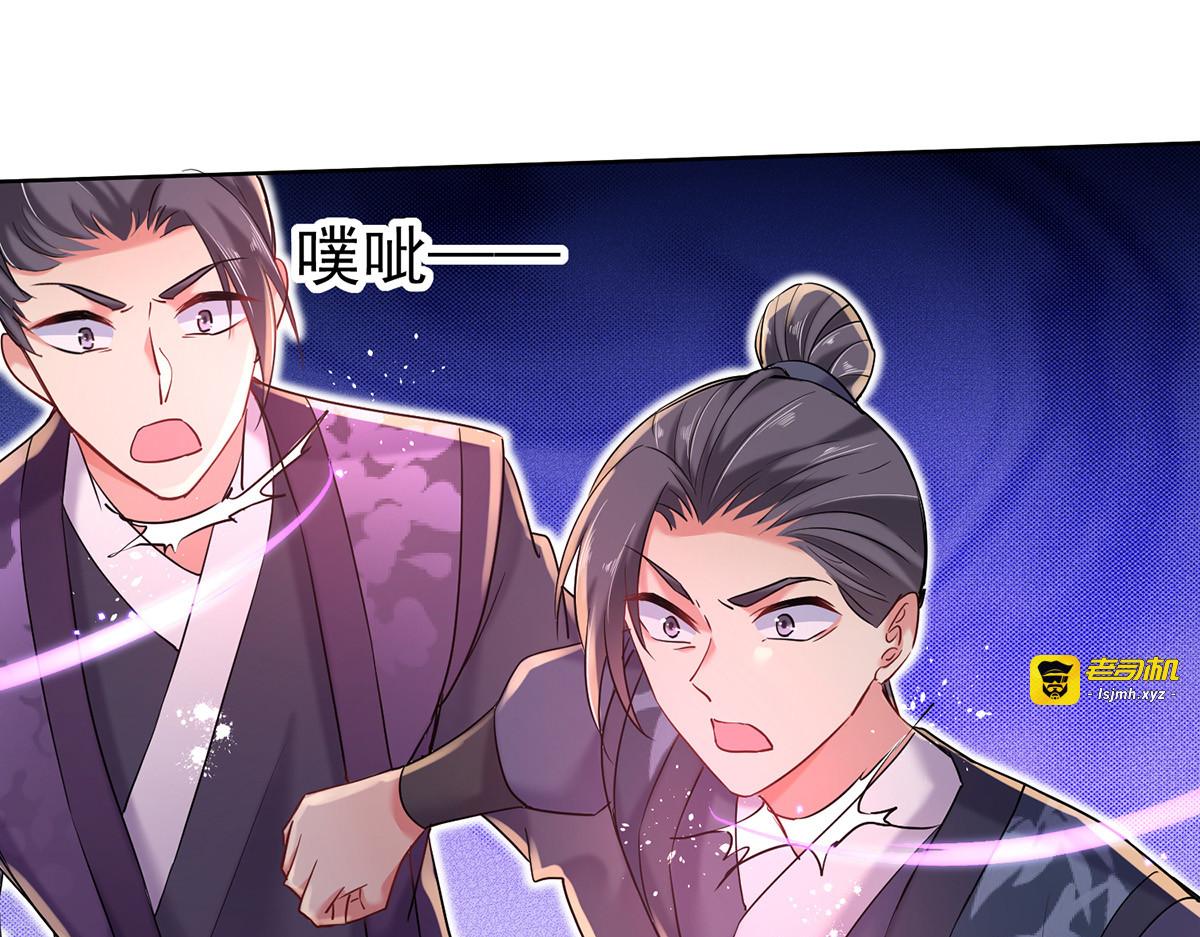 第208话 死的只会是你们 第 93 页