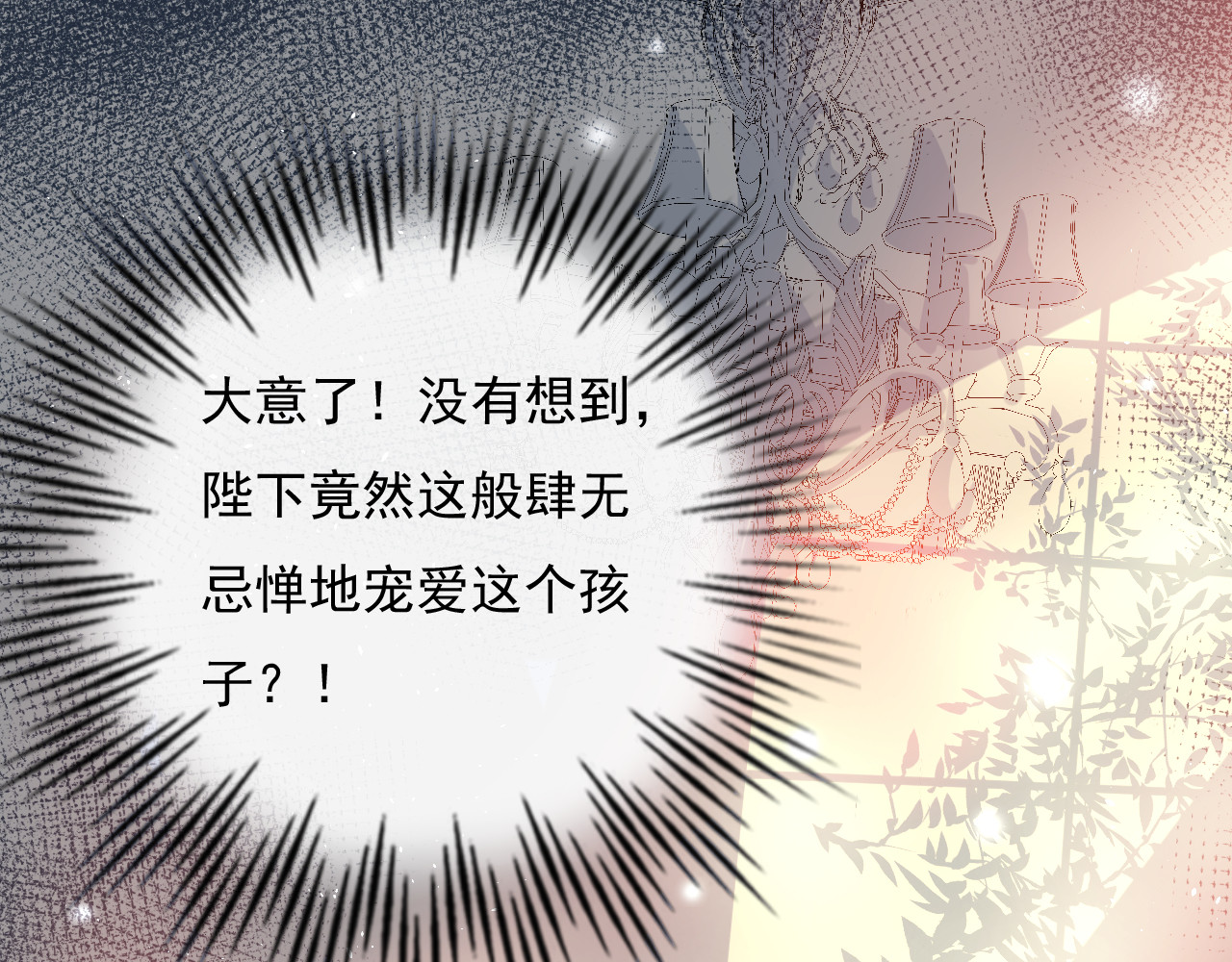第32话 我只想安静吃瓜 第 6 页