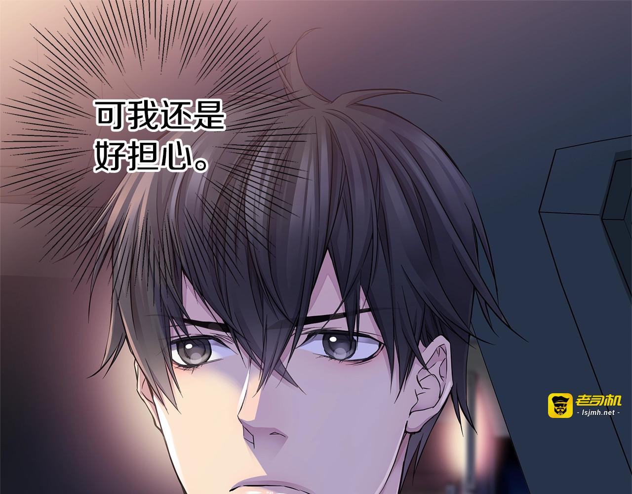 第29话 求和 第 7 页
