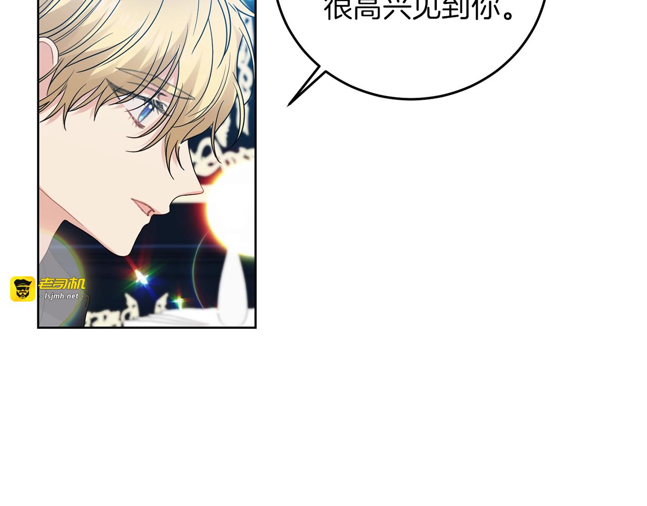 第27话 再次见面 第 149 页