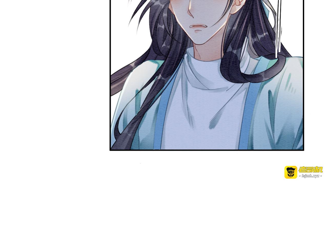 第46话 密室危机 第 83 页