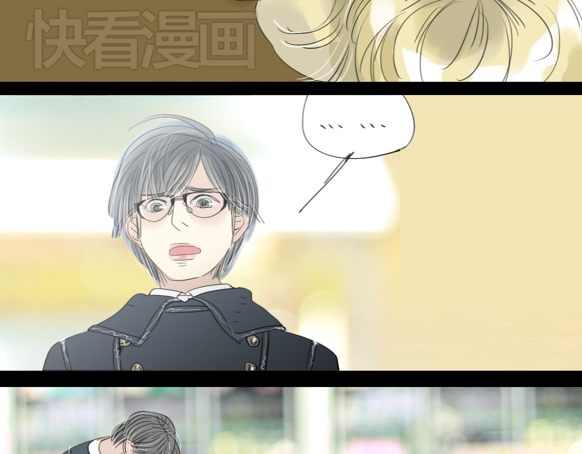 第5话 浪漫的独处居然变成这样…… 第 38 页