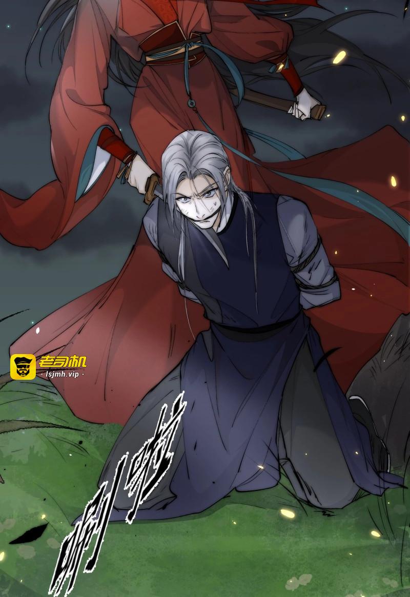 第43话 38 好巧，姐姐也是来杀人的么 第 9 页