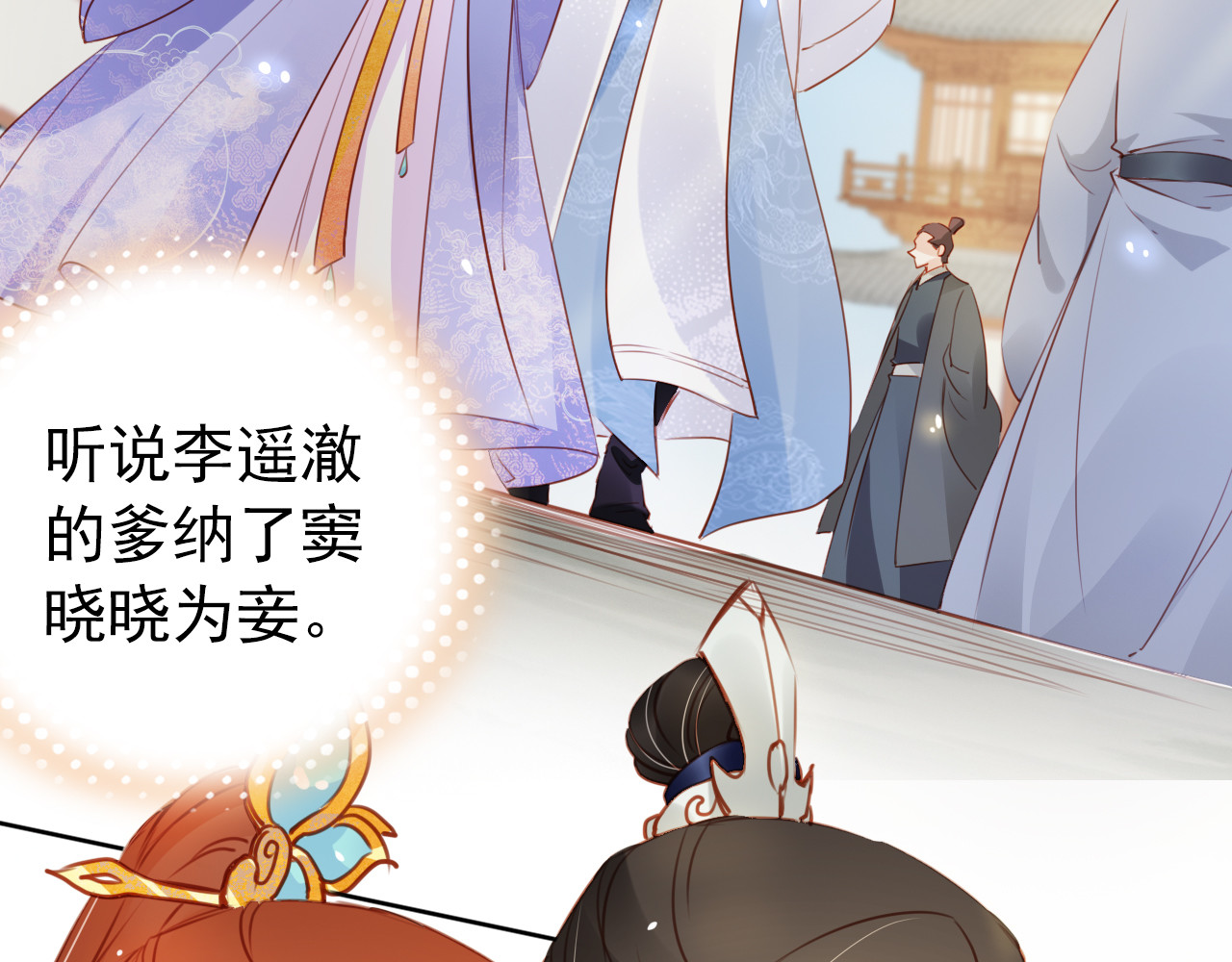 047 姜如女装惊为天人 第 8 页