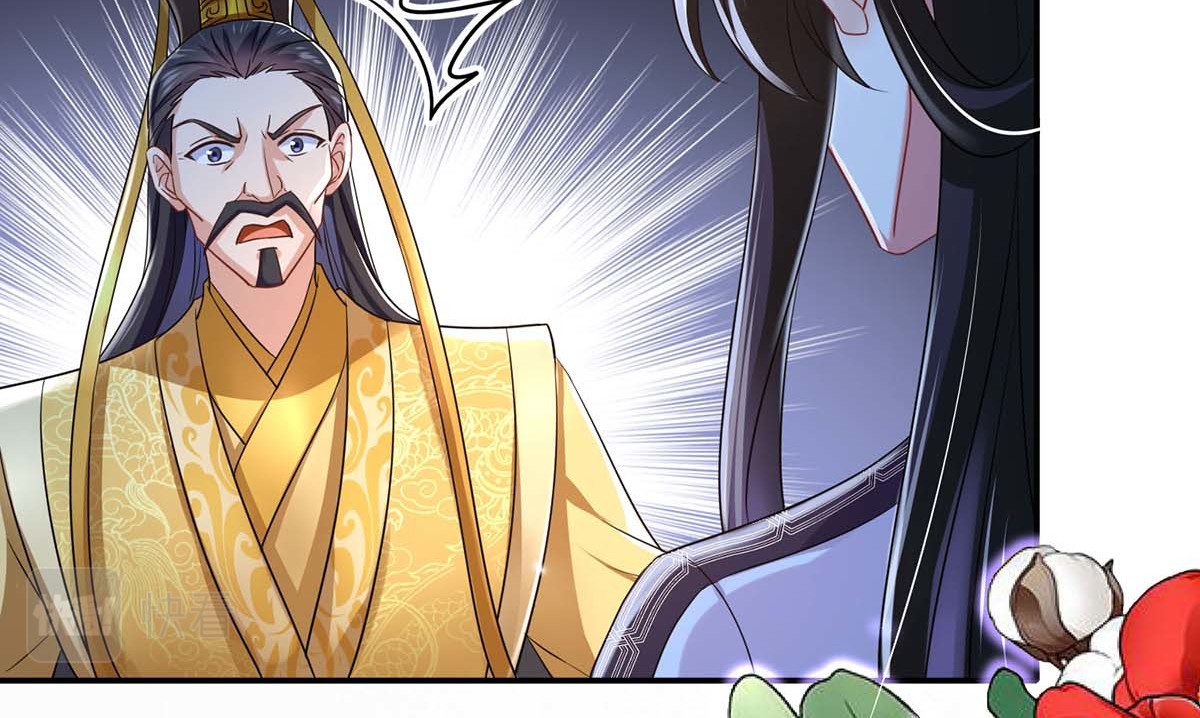 第153话 你是曼冬？ 第 82 页